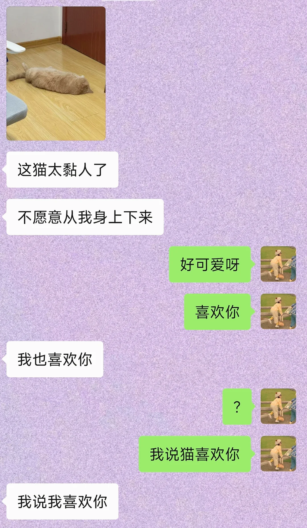 《那些搞暧昧的小技巧》