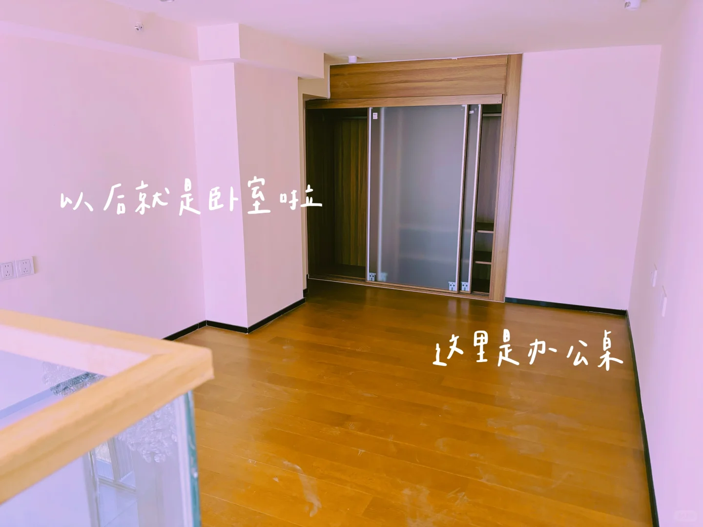 25岁给自己买的32平小公寓🏠，真的不后悔‼️
