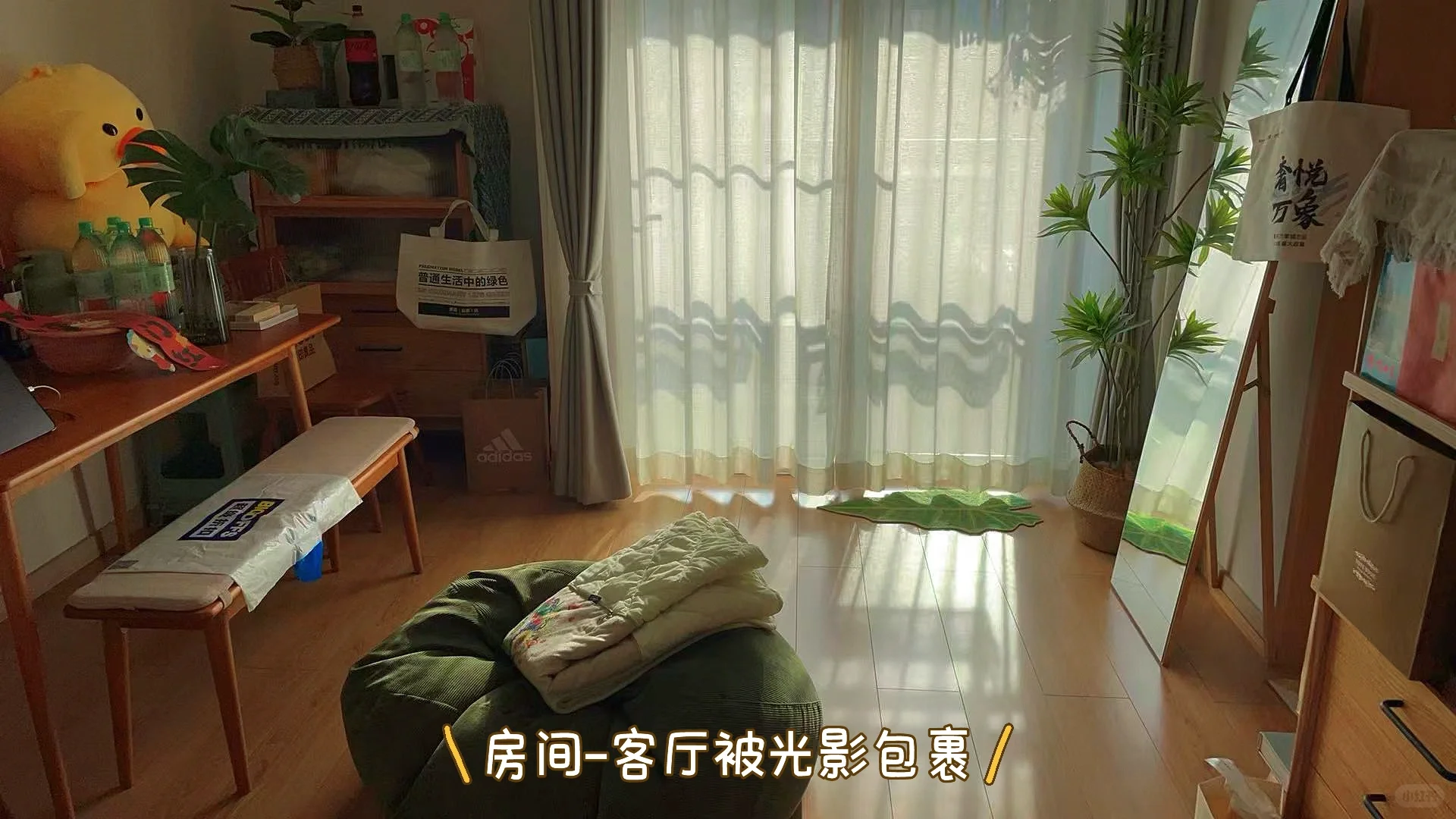 断舍离～出售自住房源，欢迎实地看房！