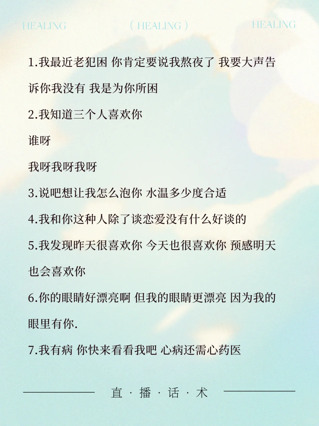 给他画饼 让他上头