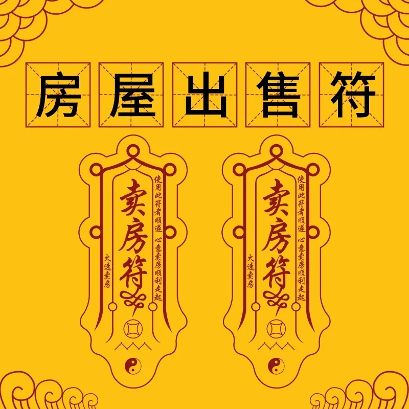 二手房怎样才能最快的卖出去？？？