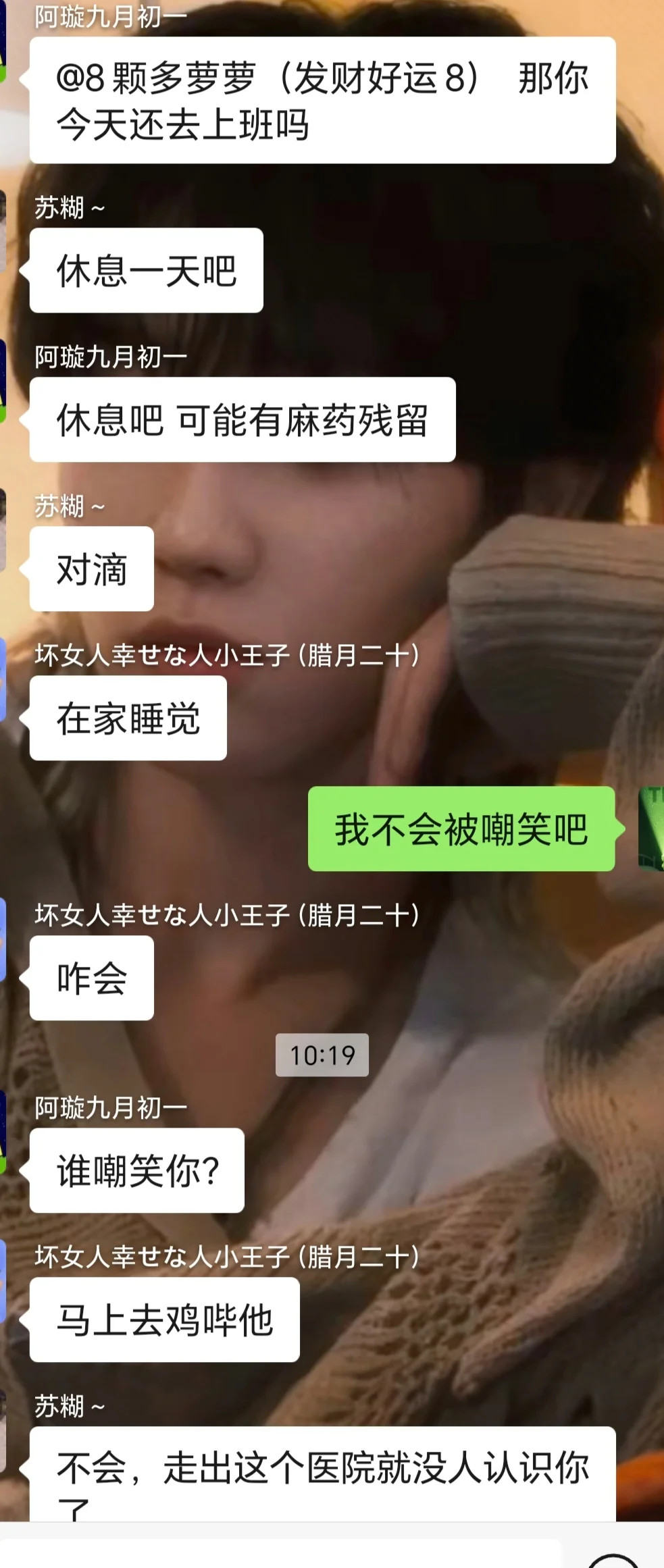 徐明浩你怎么隔空还使用魅惑技能