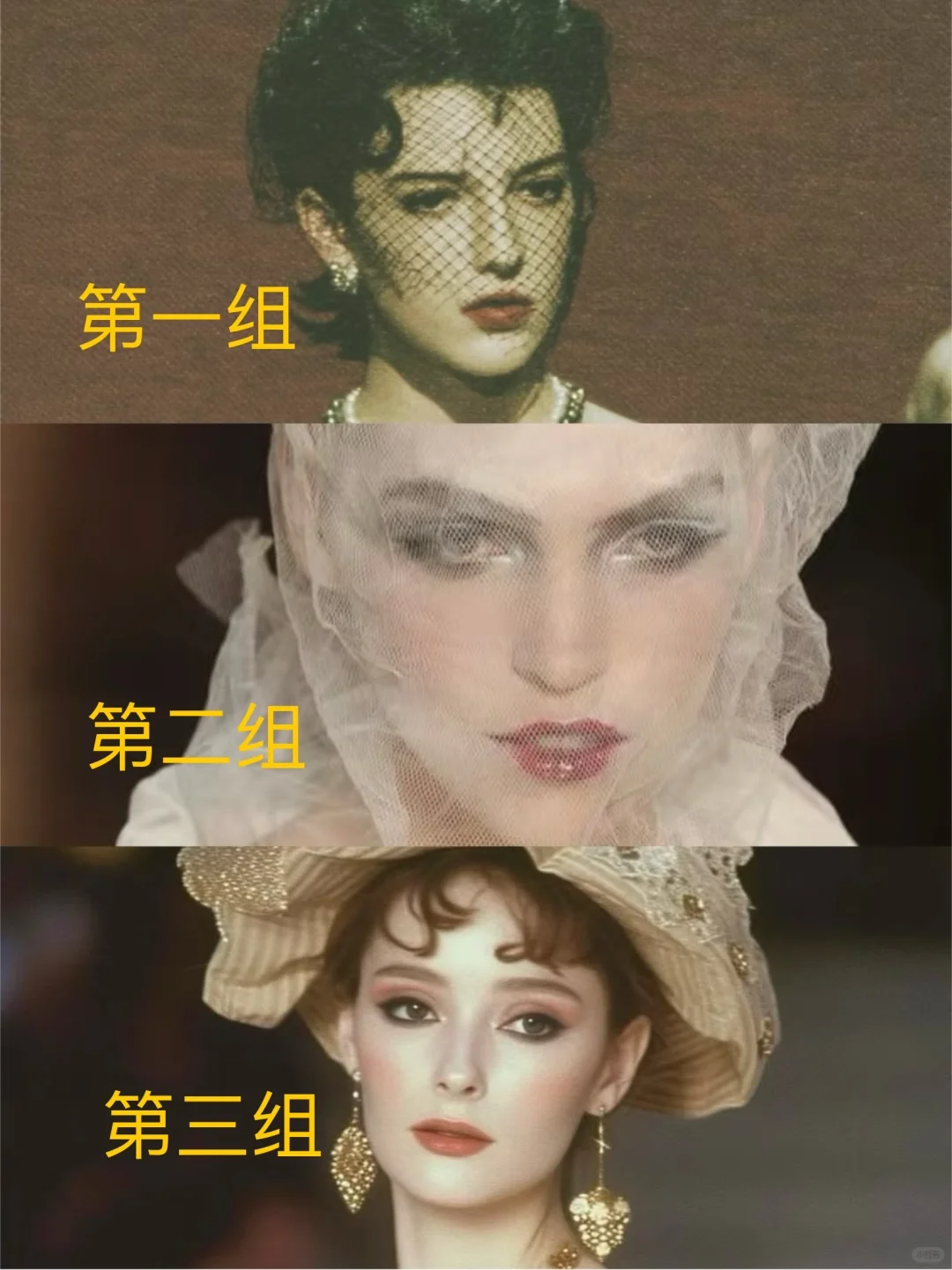 【大众测试】他/她觉得你们是怎样的美人