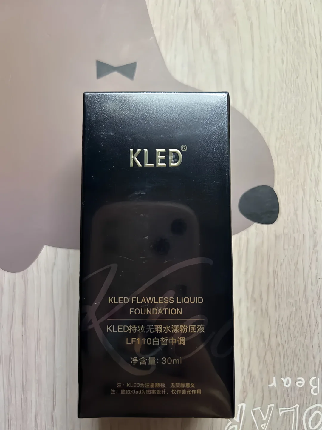 被夸天生好皮！伪素颜撩汉秘籍💘