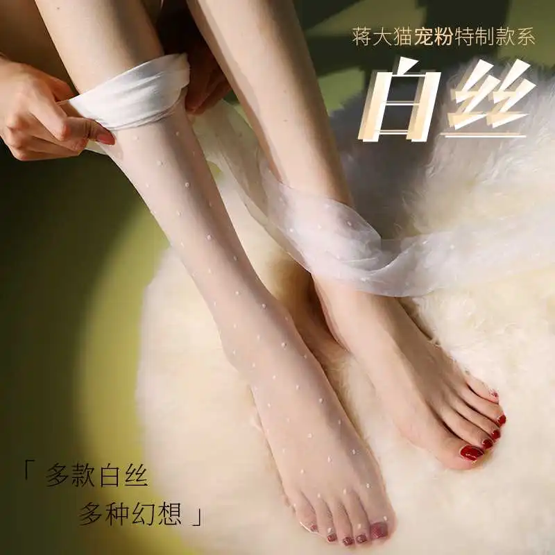 白丝控狂喜！0D波点白丝美到犯规🍃