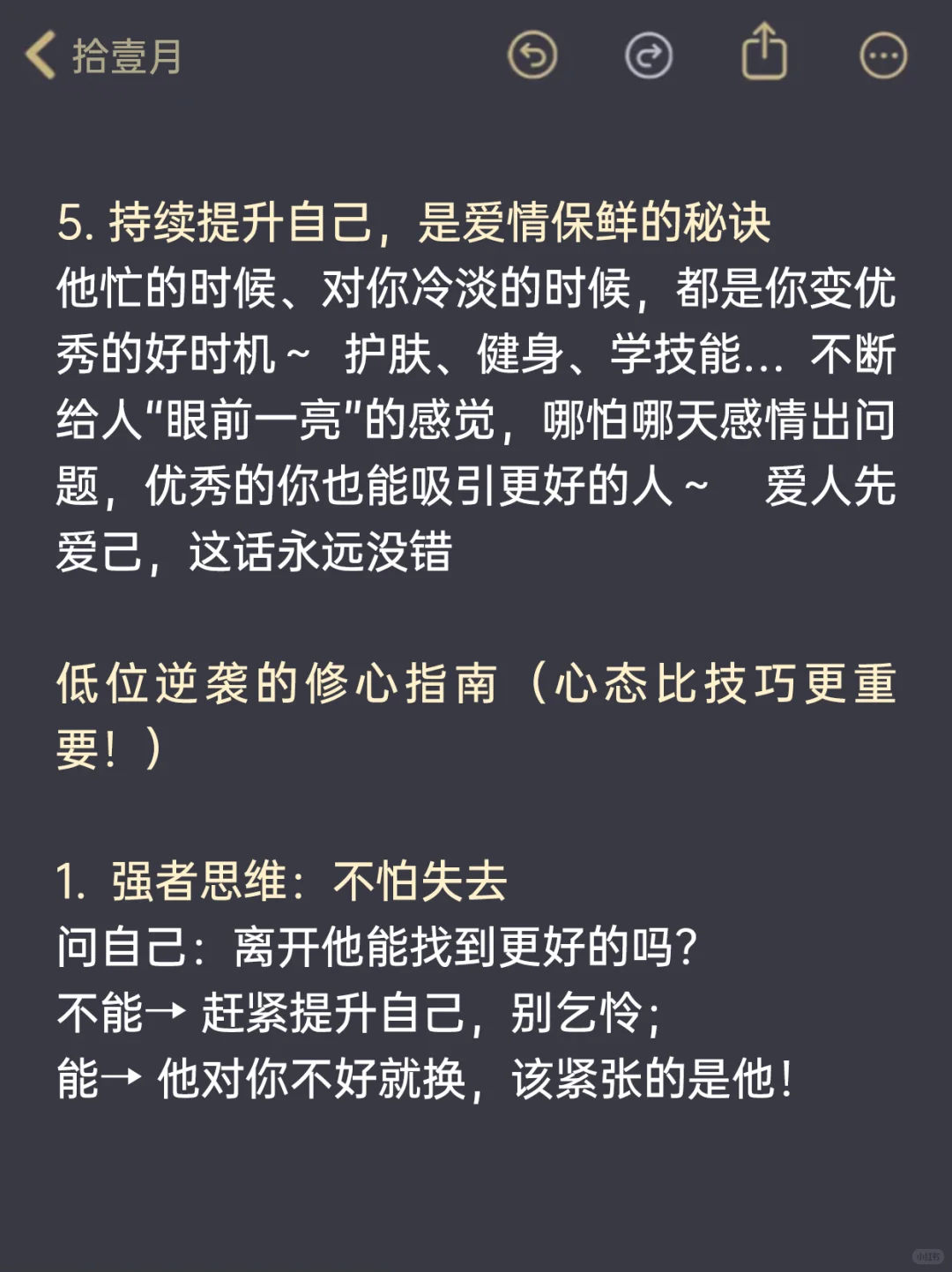 其实男人真的超容易被女生拿捏