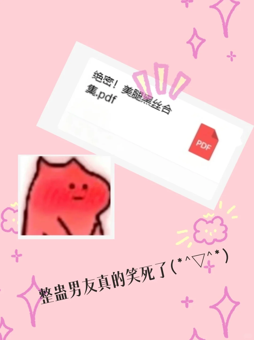 整蛊男友🤣男朋友看了破大防说想打我……