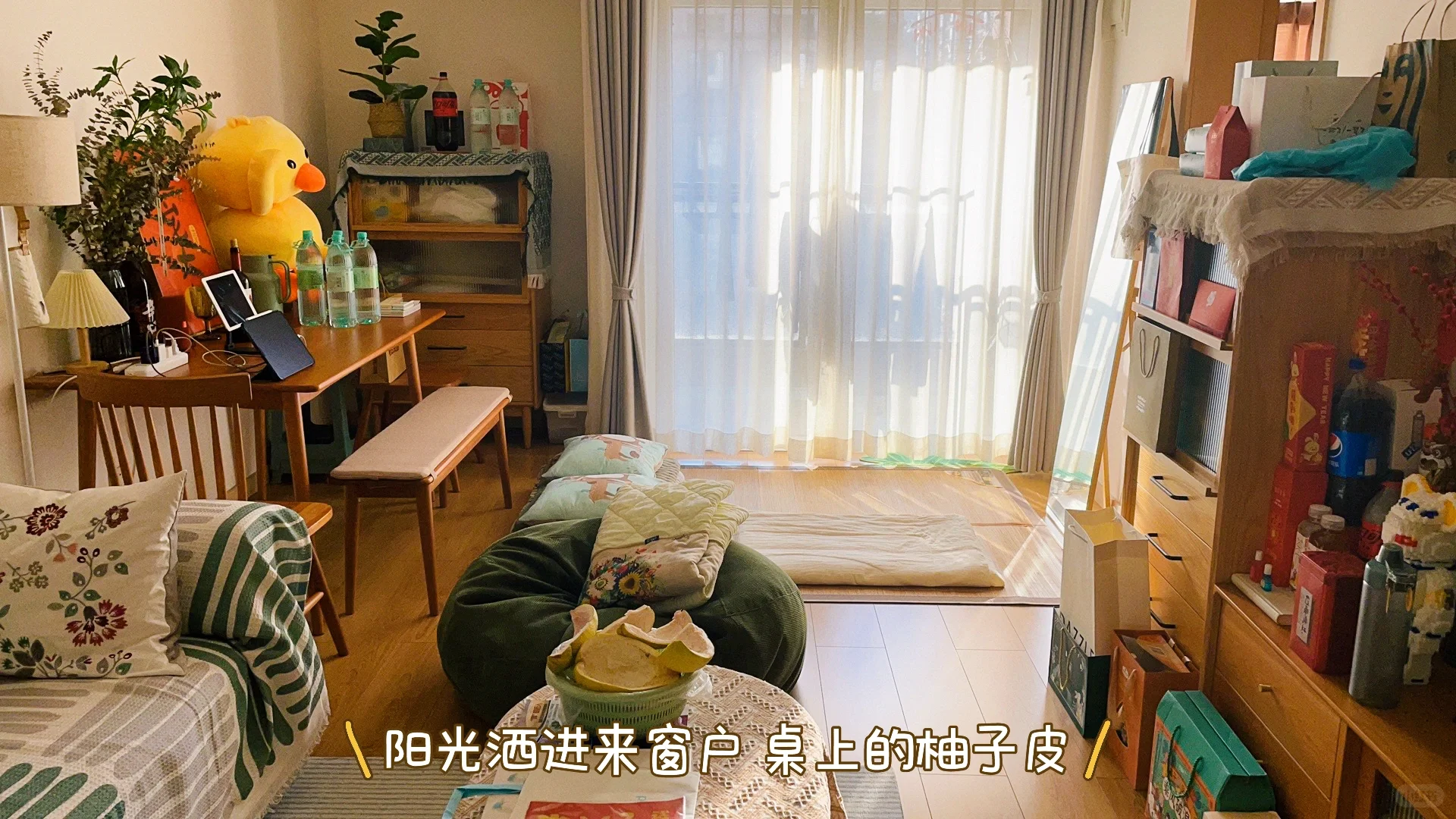 断舍离～出售自住房源，欢迎实地看房！