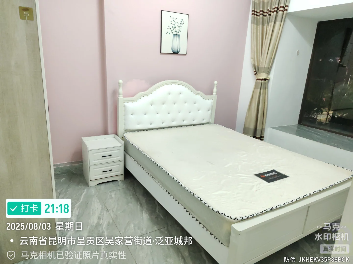 泛亚城邦两室一厅房子出租