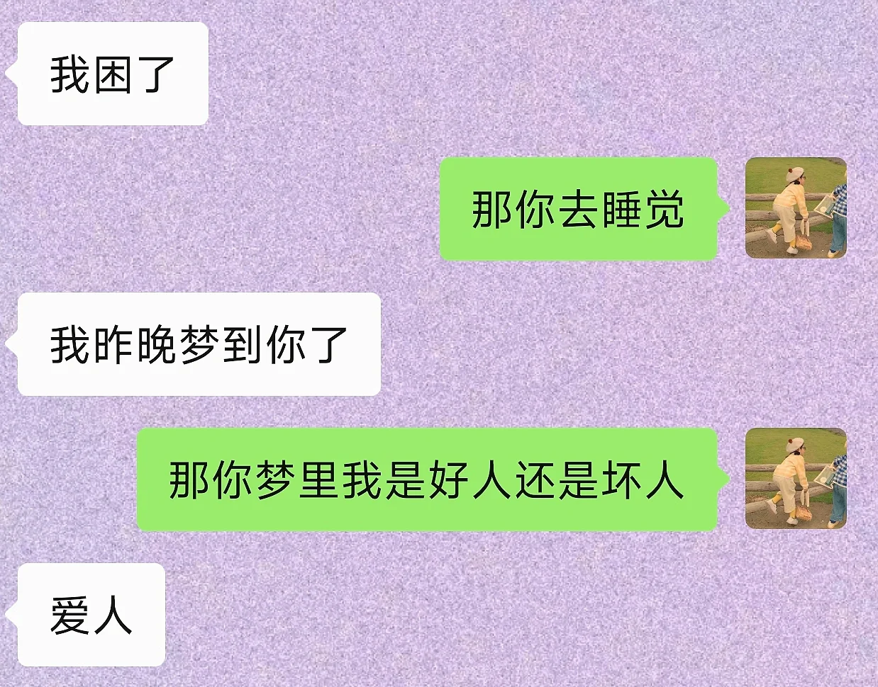 《那些搞暧昧的小技巧》