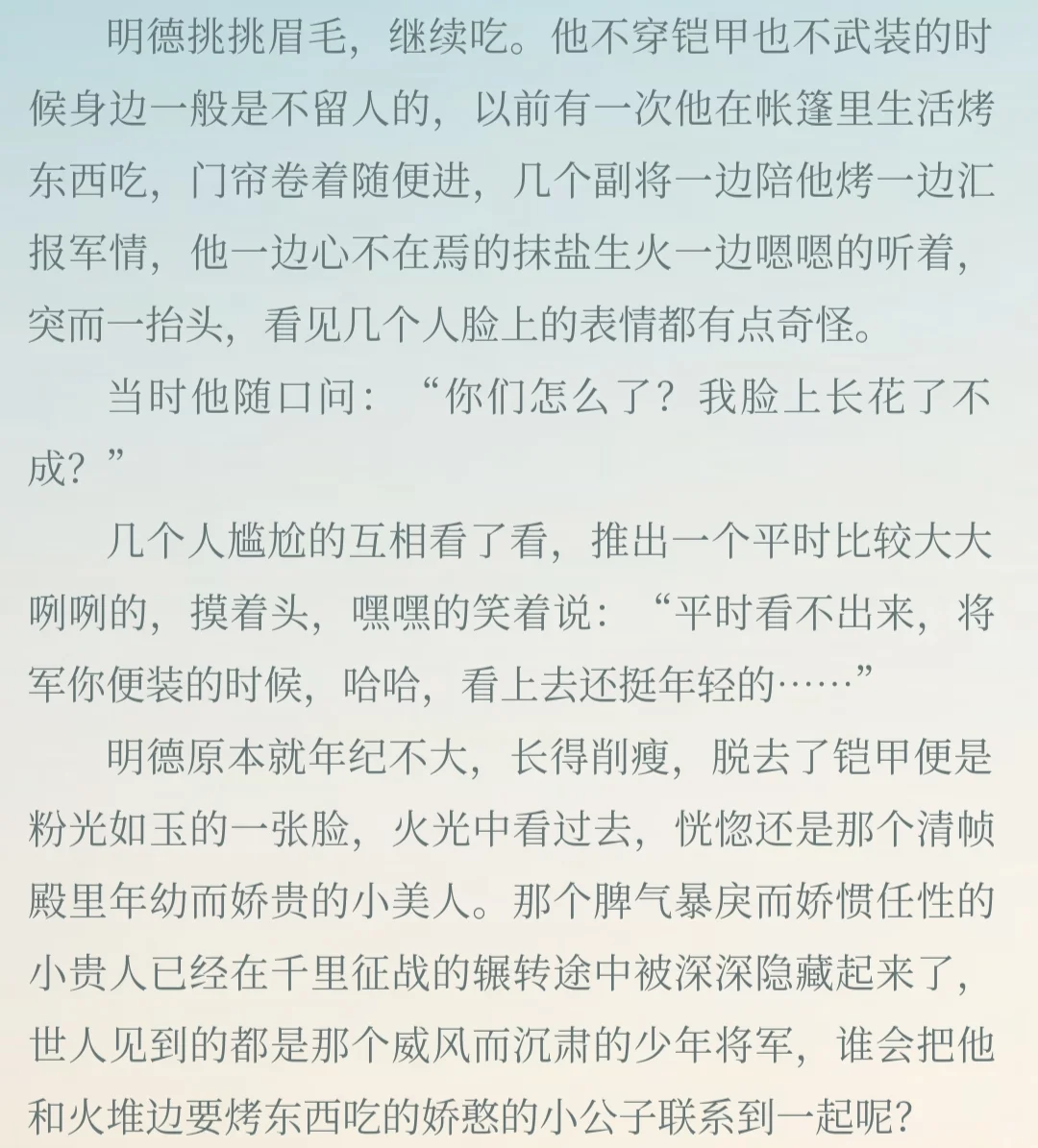 淮上太会写封建大爹和漂亮小美人