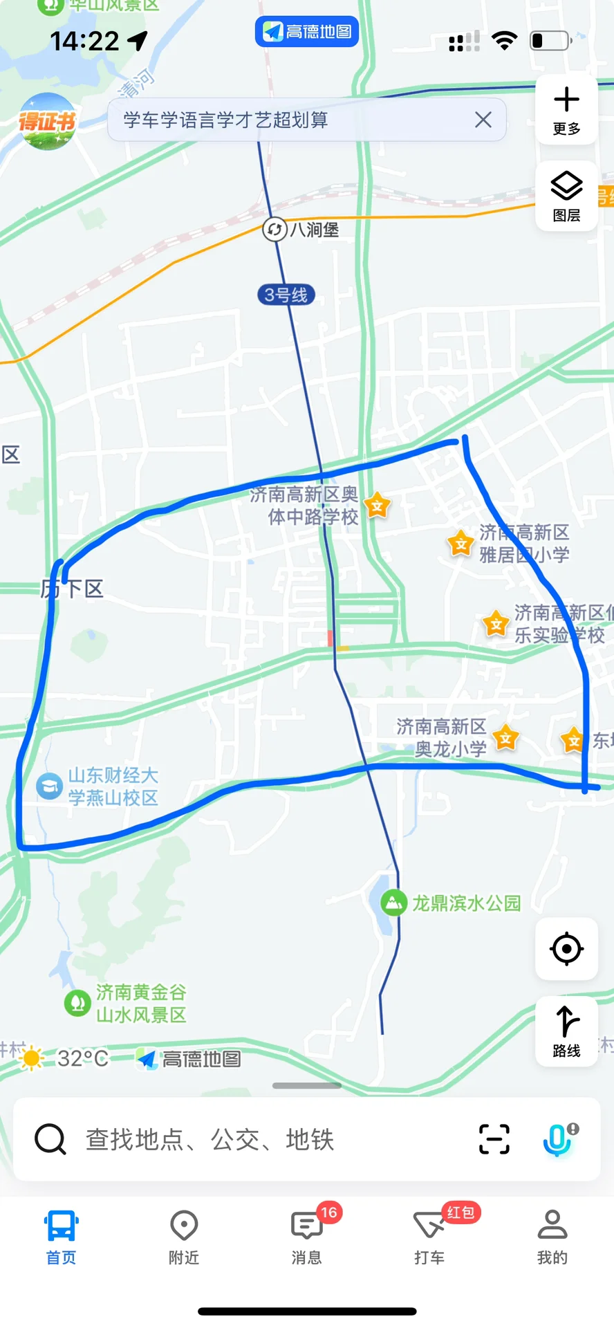 济南看房17