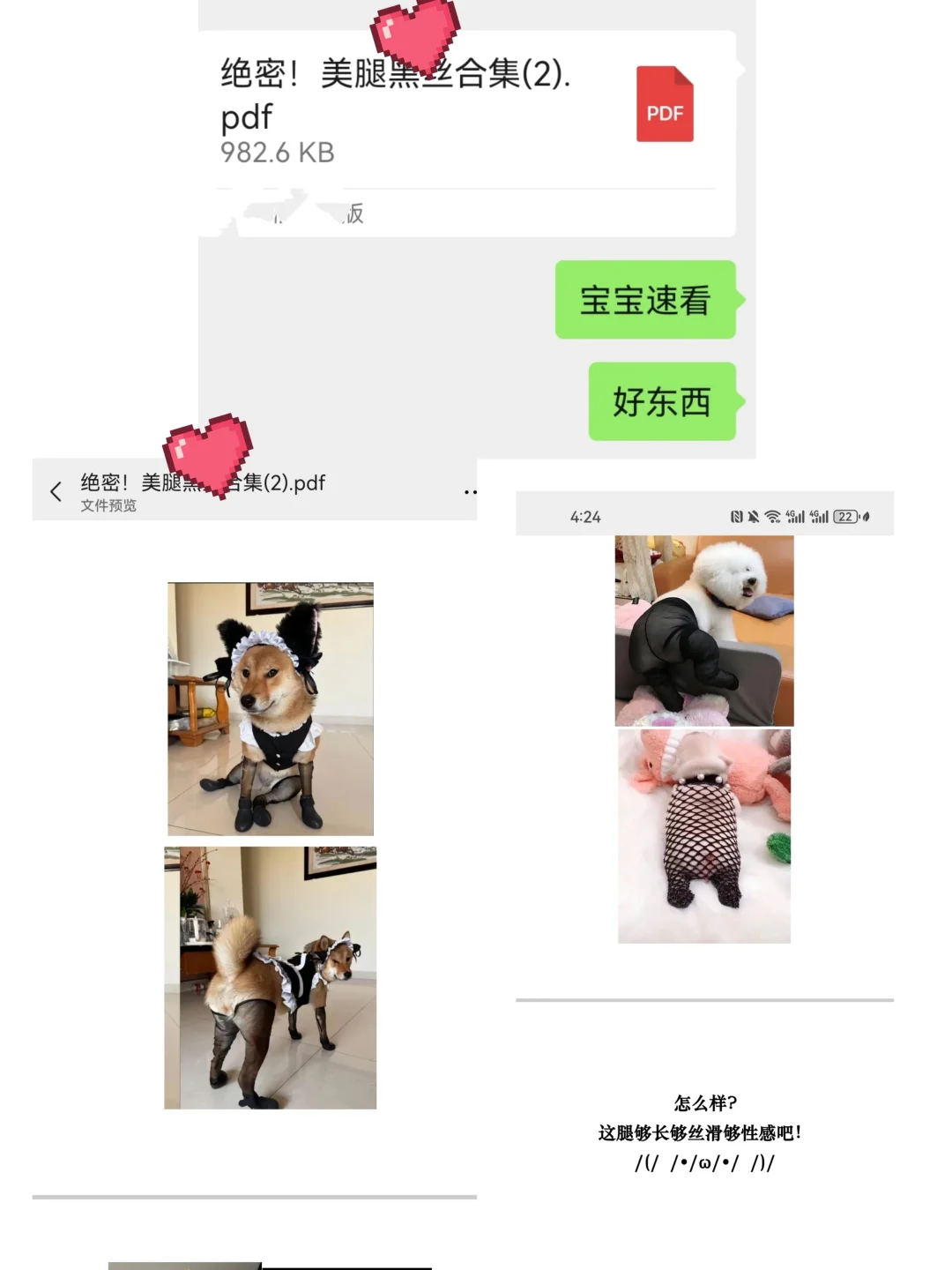 整蛊男友🤣让他瞬间破防