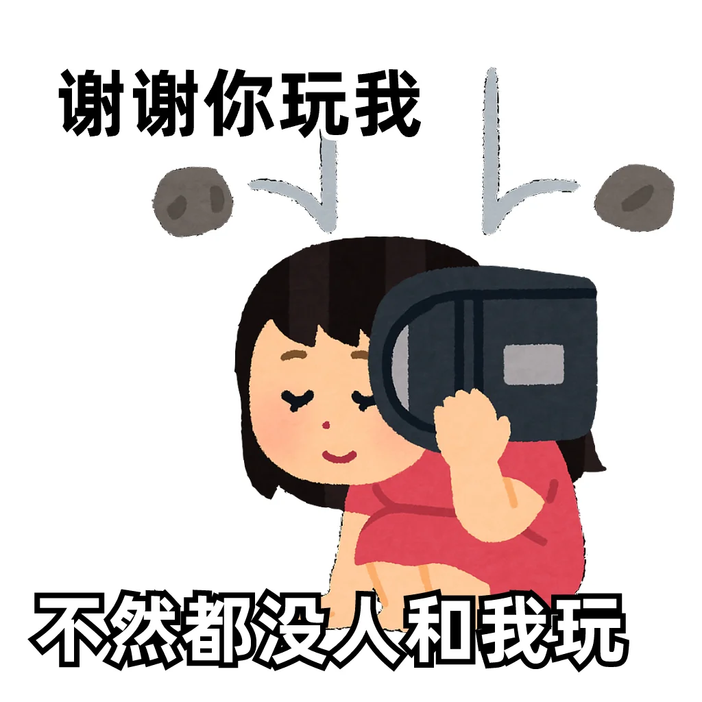 日本小人表情包｜拿去撩男朋友/crush 3
