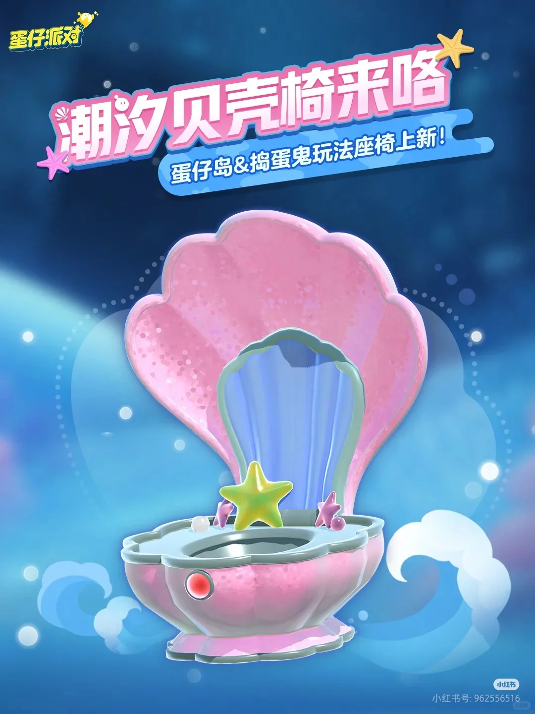 网易，你是不想过四周年了吗？！