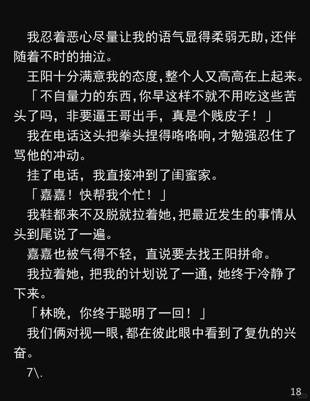 卖房不给钥匙？