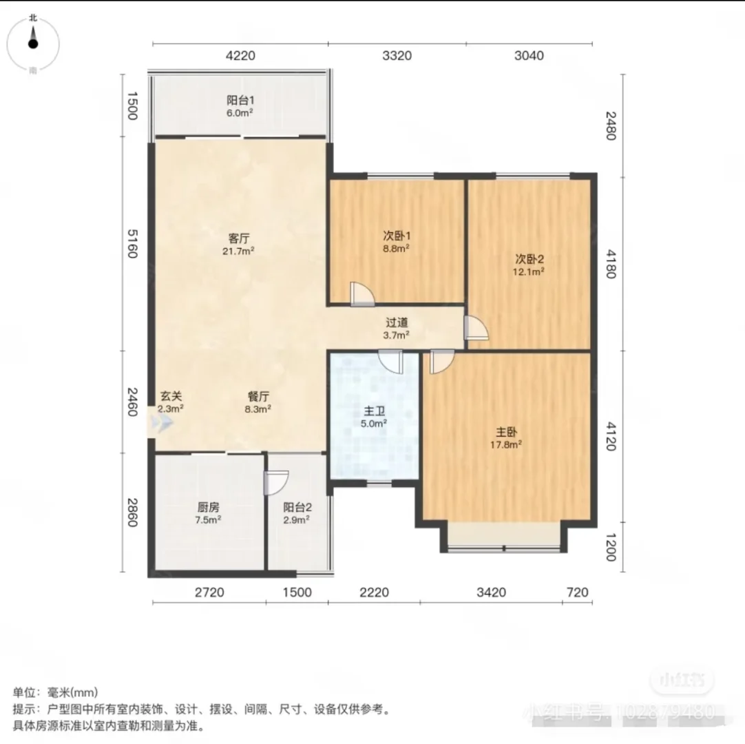 邢台市襄都区恒大城业主直卖！！！