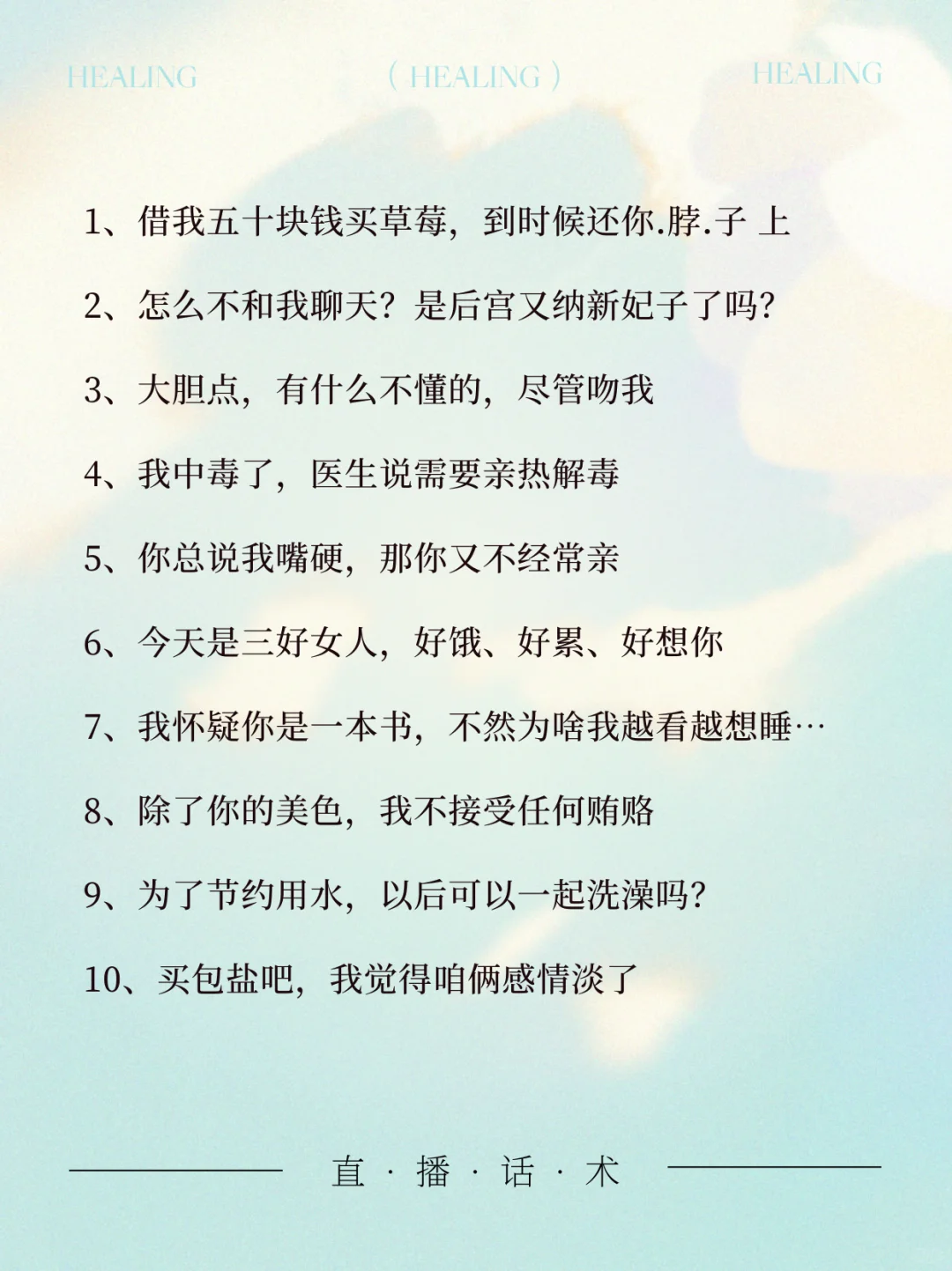 给他画饼 让他上头