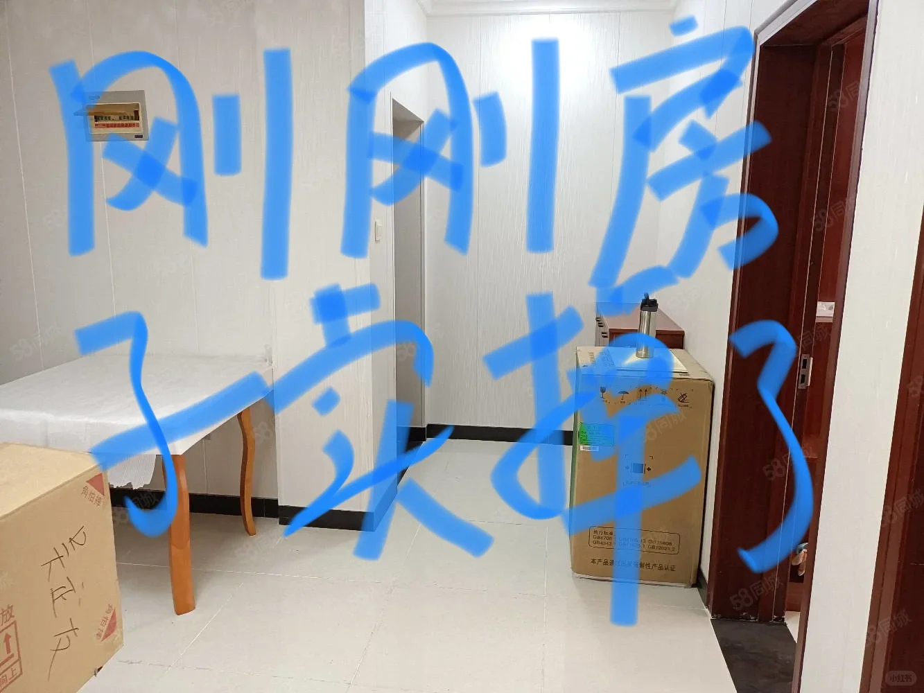 还是一楼的房子好卖