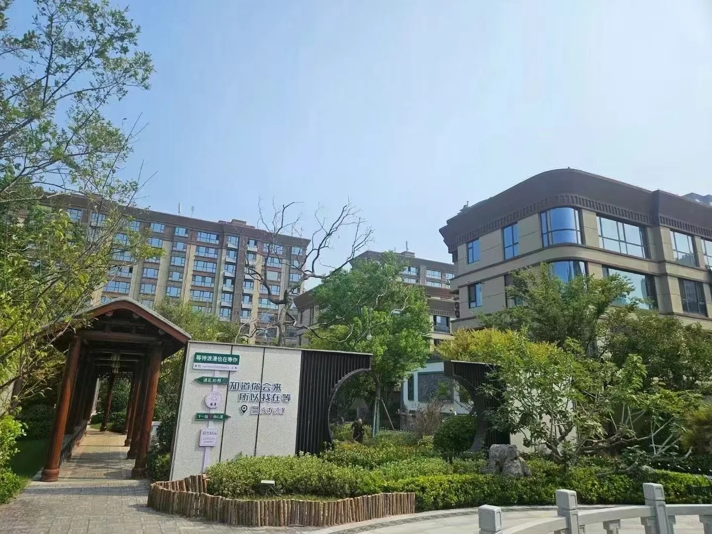 济宁嘉祥卖房啦！