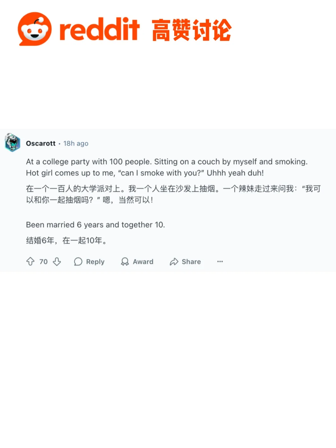 撩妹撩汉成功案例，图1️⃣3️⃣也太好用了