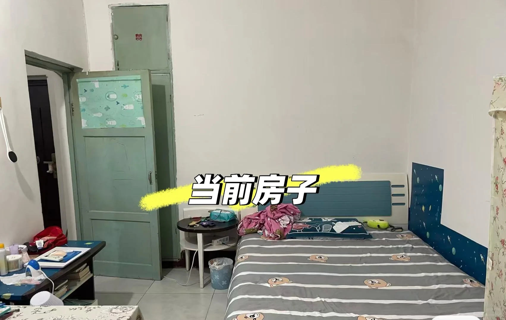 沧州运河区一室一厅房子出售