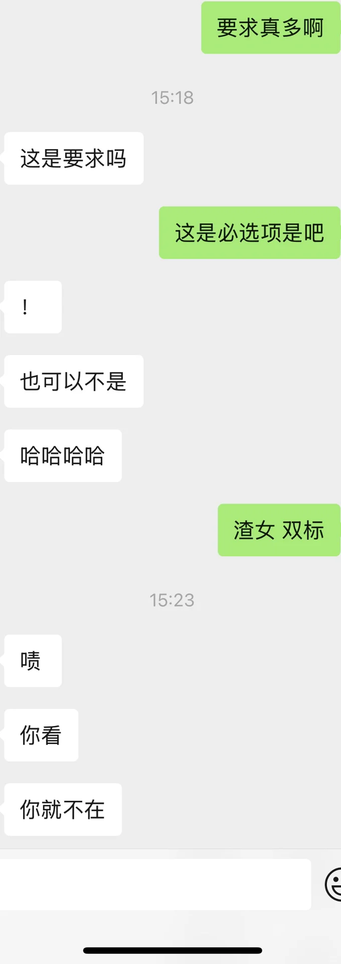 这还不算暧昧么