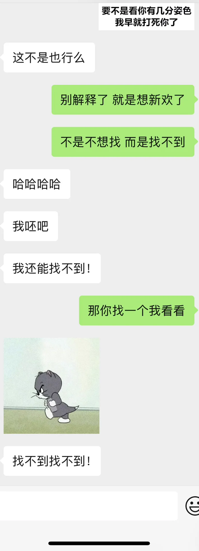 这还不算暧昧么