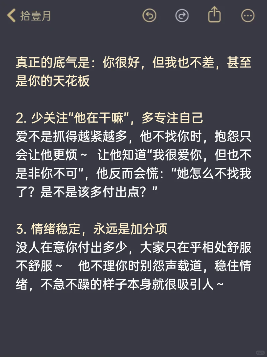 其实男人真的超容易被女生拿捏