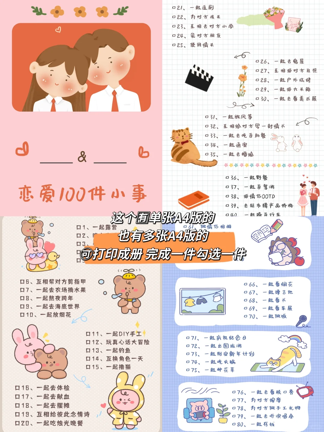 整蛊男友🤣让他瞬间破防