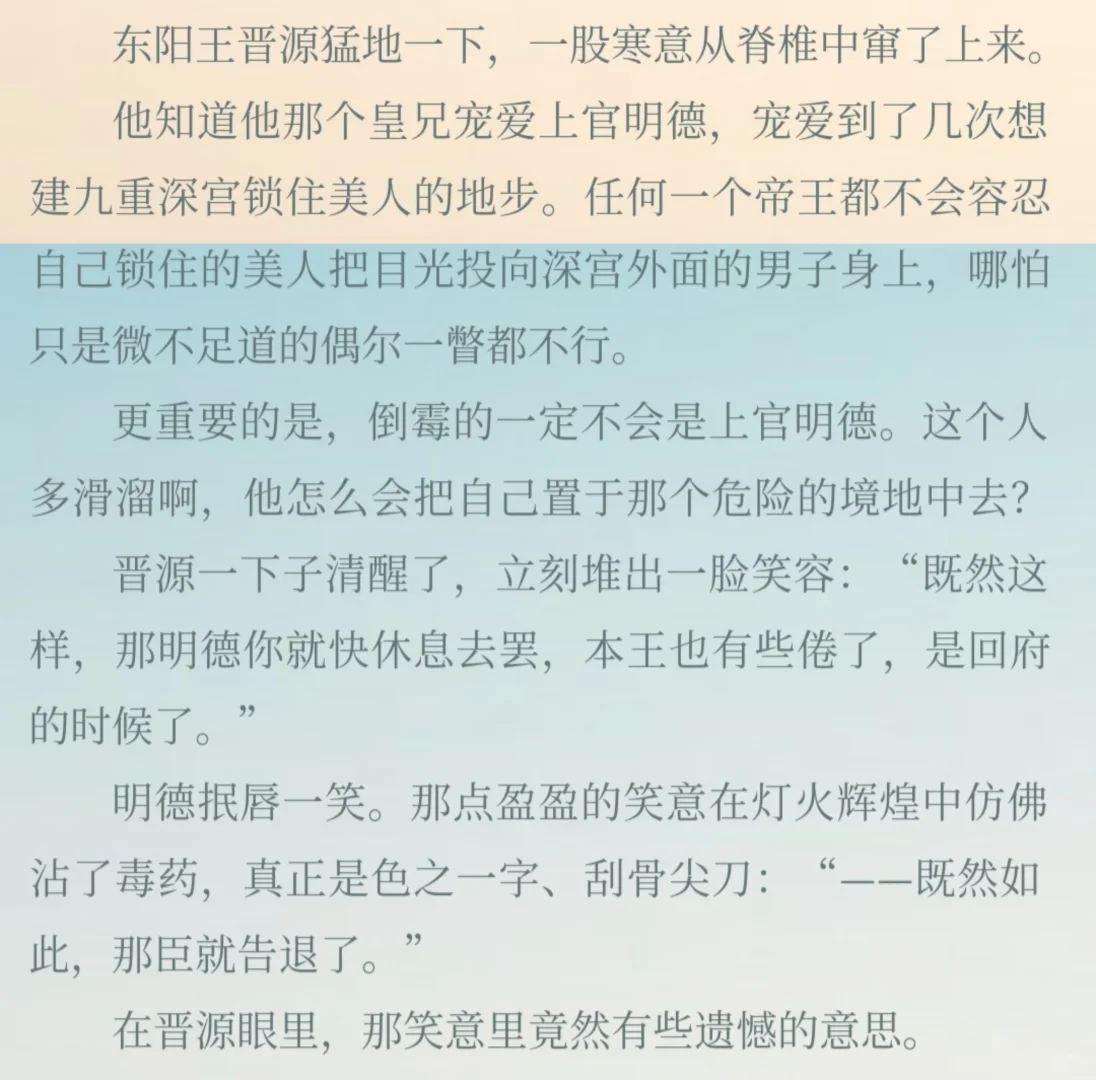 淮上太会写封建大爹和漂亮小美人