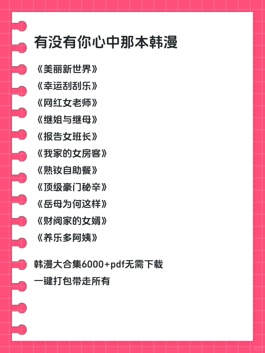 盘点那些魅惑众生的氛围感美女漫画✌️