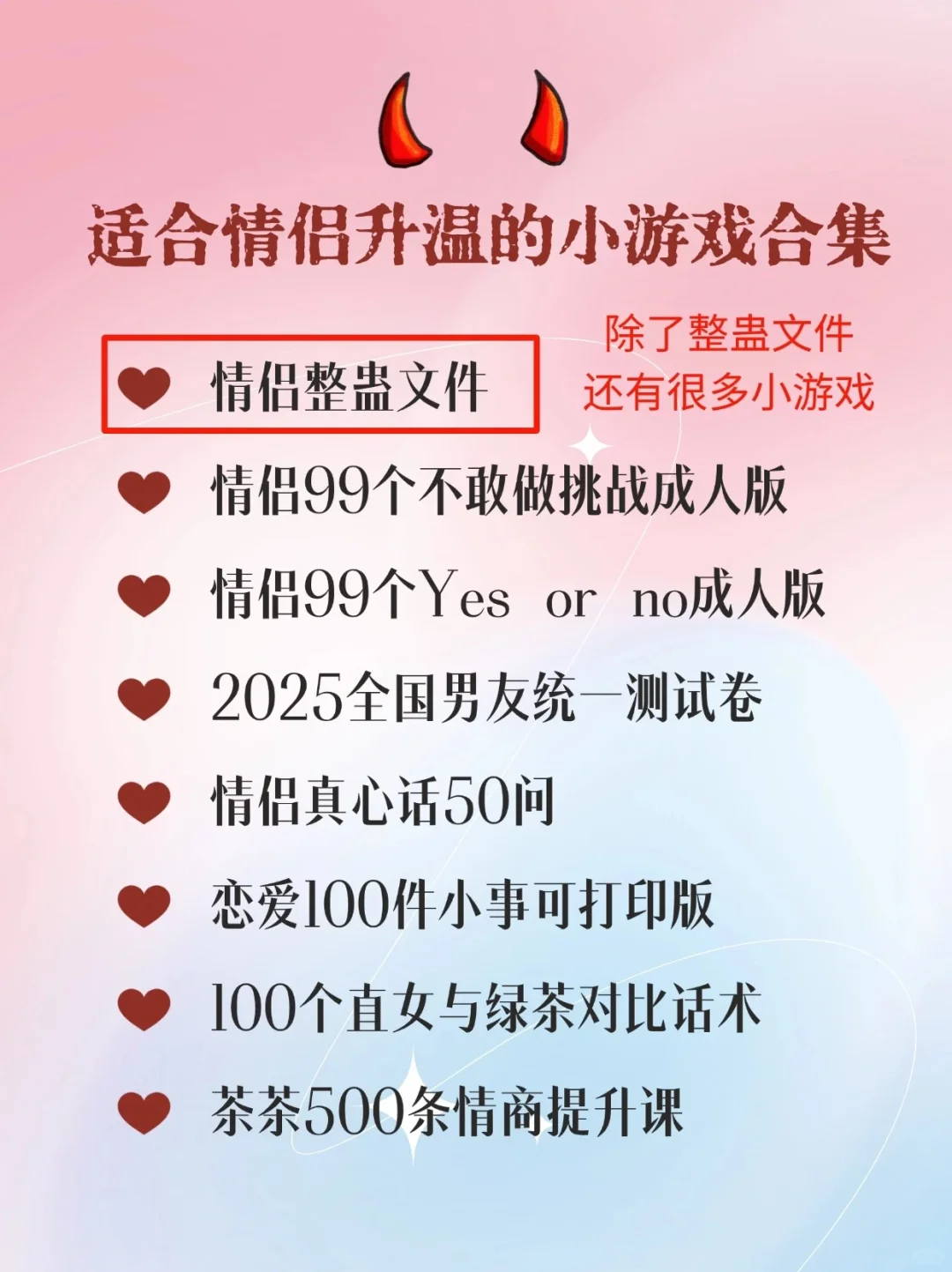 整蛊男友🤣让他瞬间破防