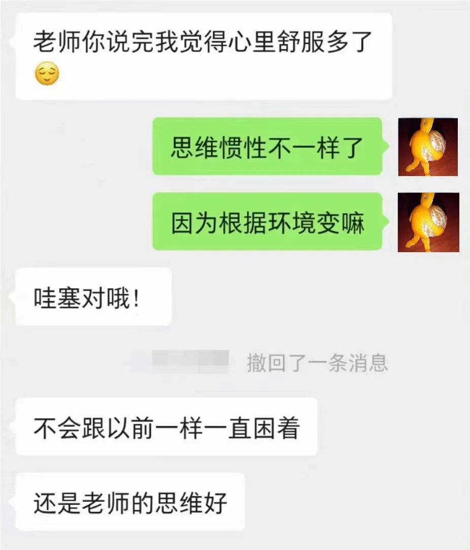 女生撩汉的冷读技巧！