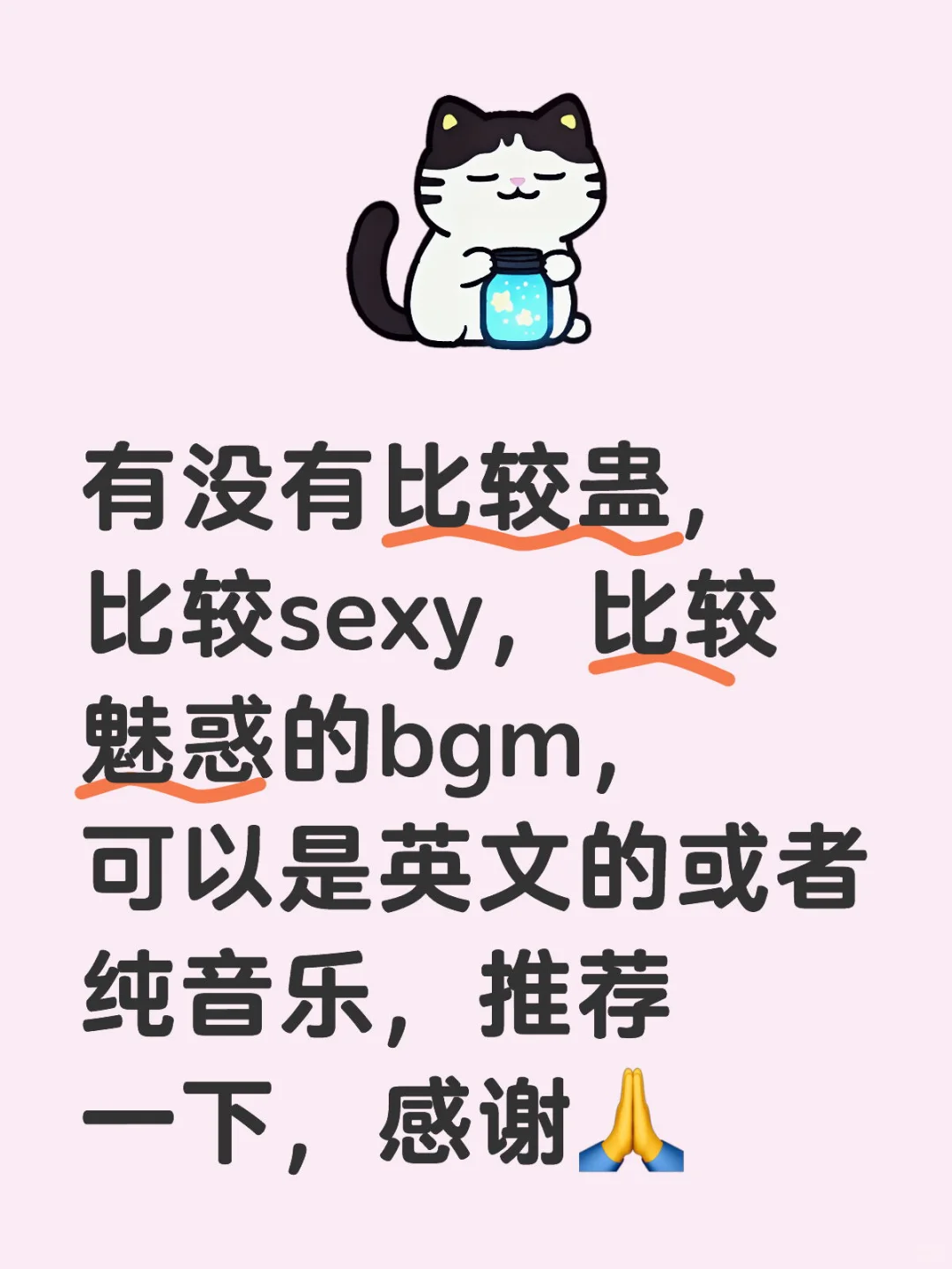 谁能推荐一首歌给我