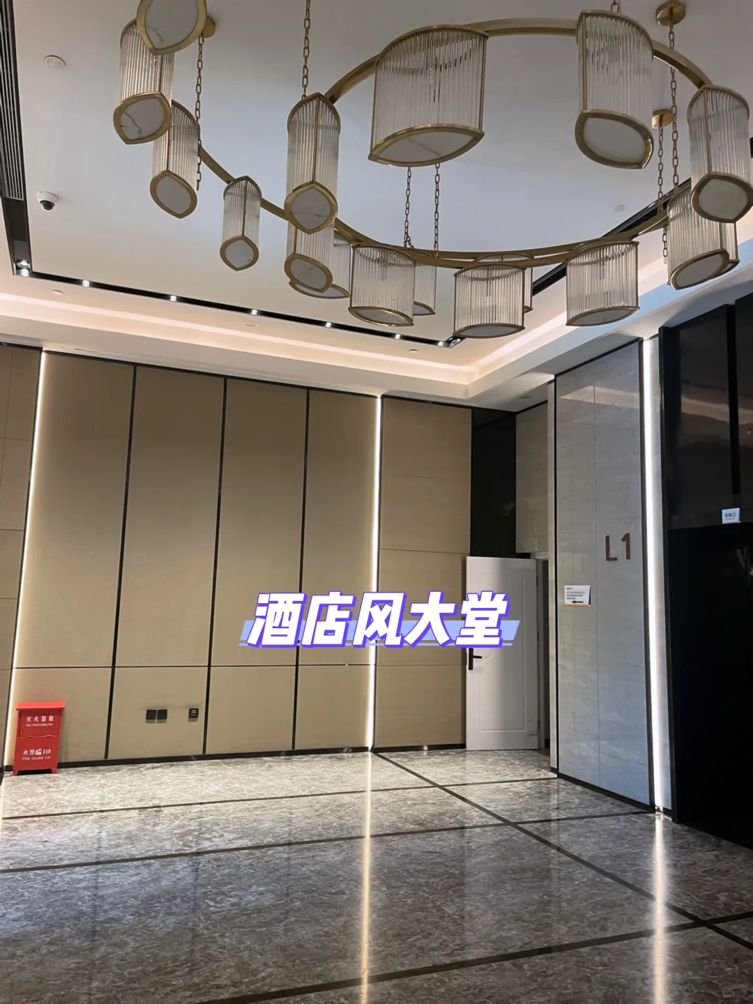 北京踩盘日记｜酒仙桥-丽都悦府