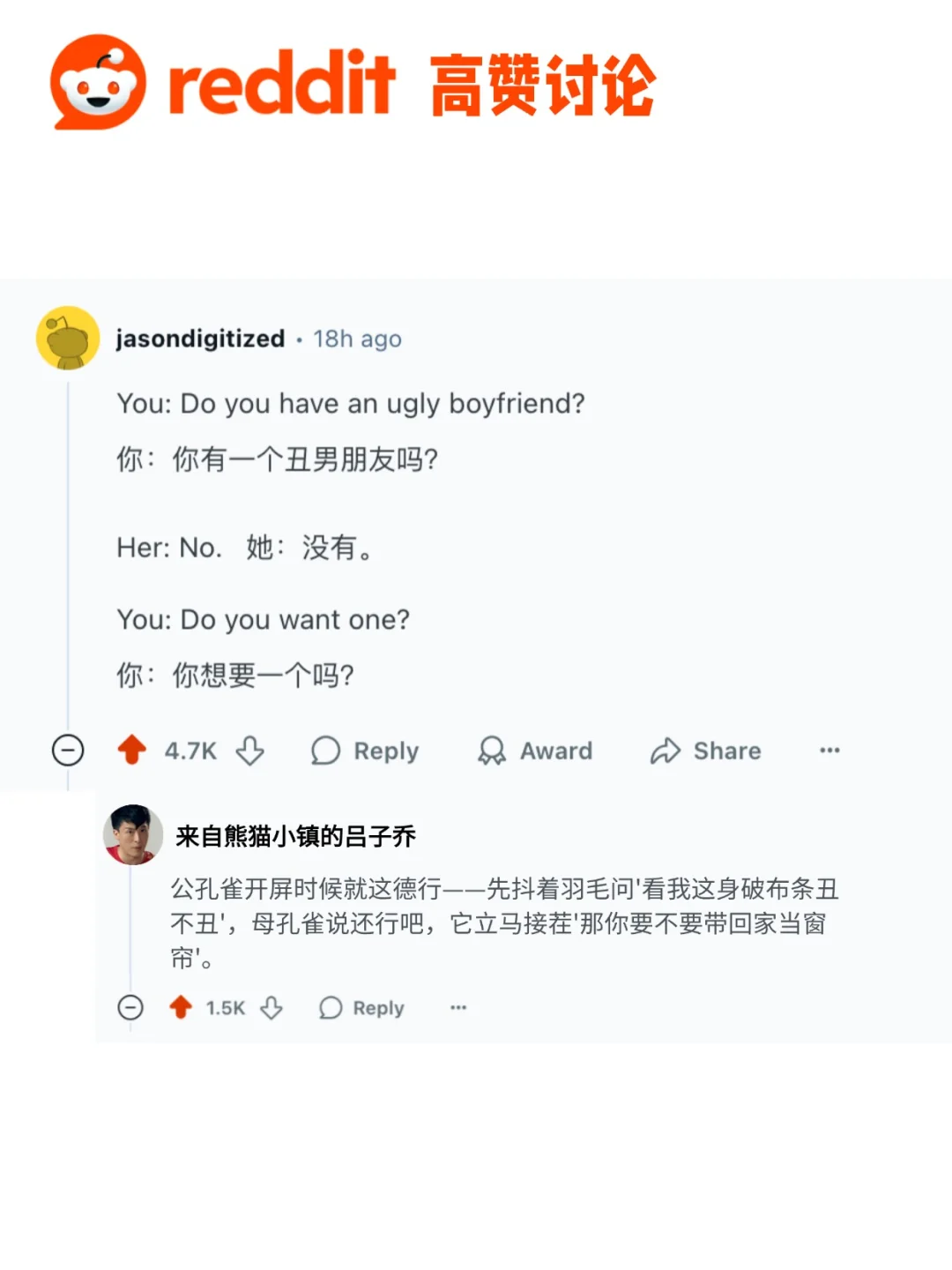 撩妹撩汉成功案例，图1️⃣3️⃣也太好用了
