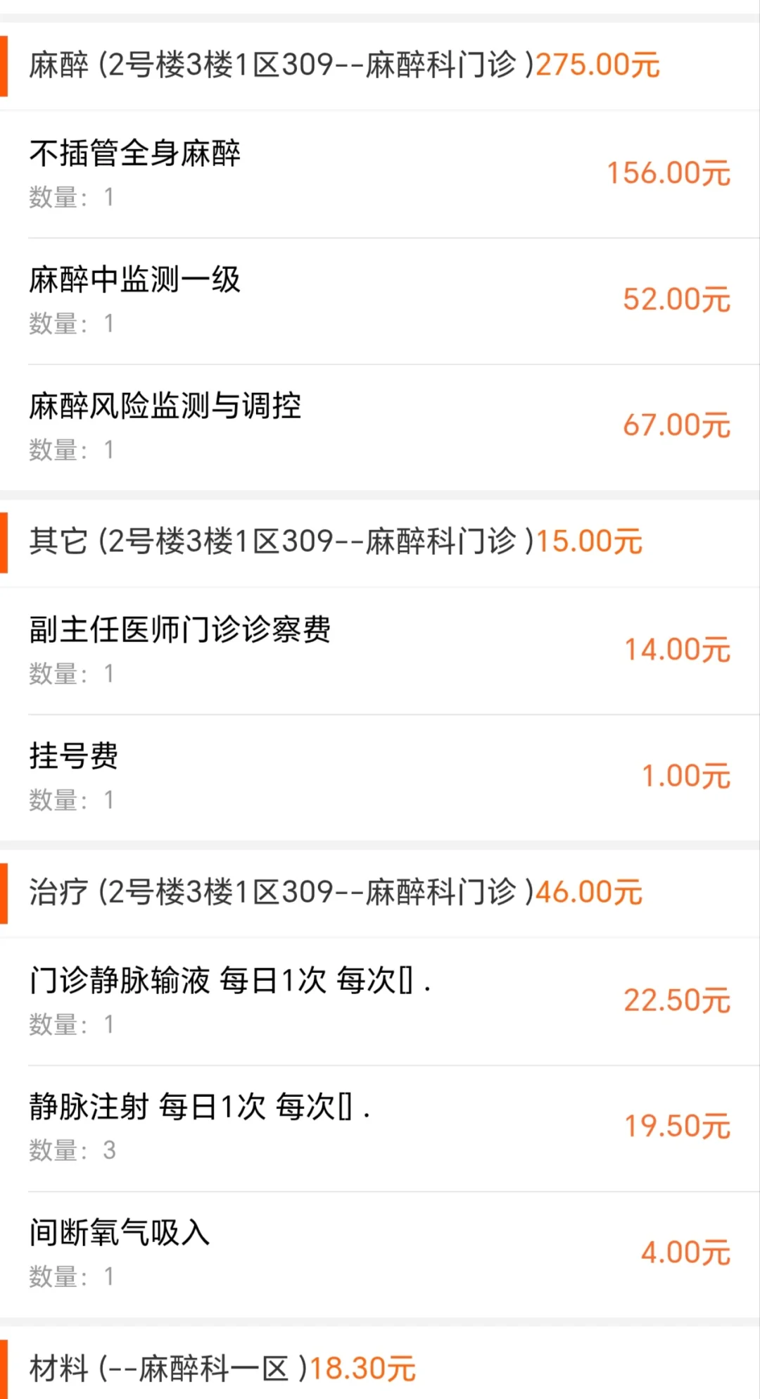 徐明浩你怎么隔空还使用魅惑技能
