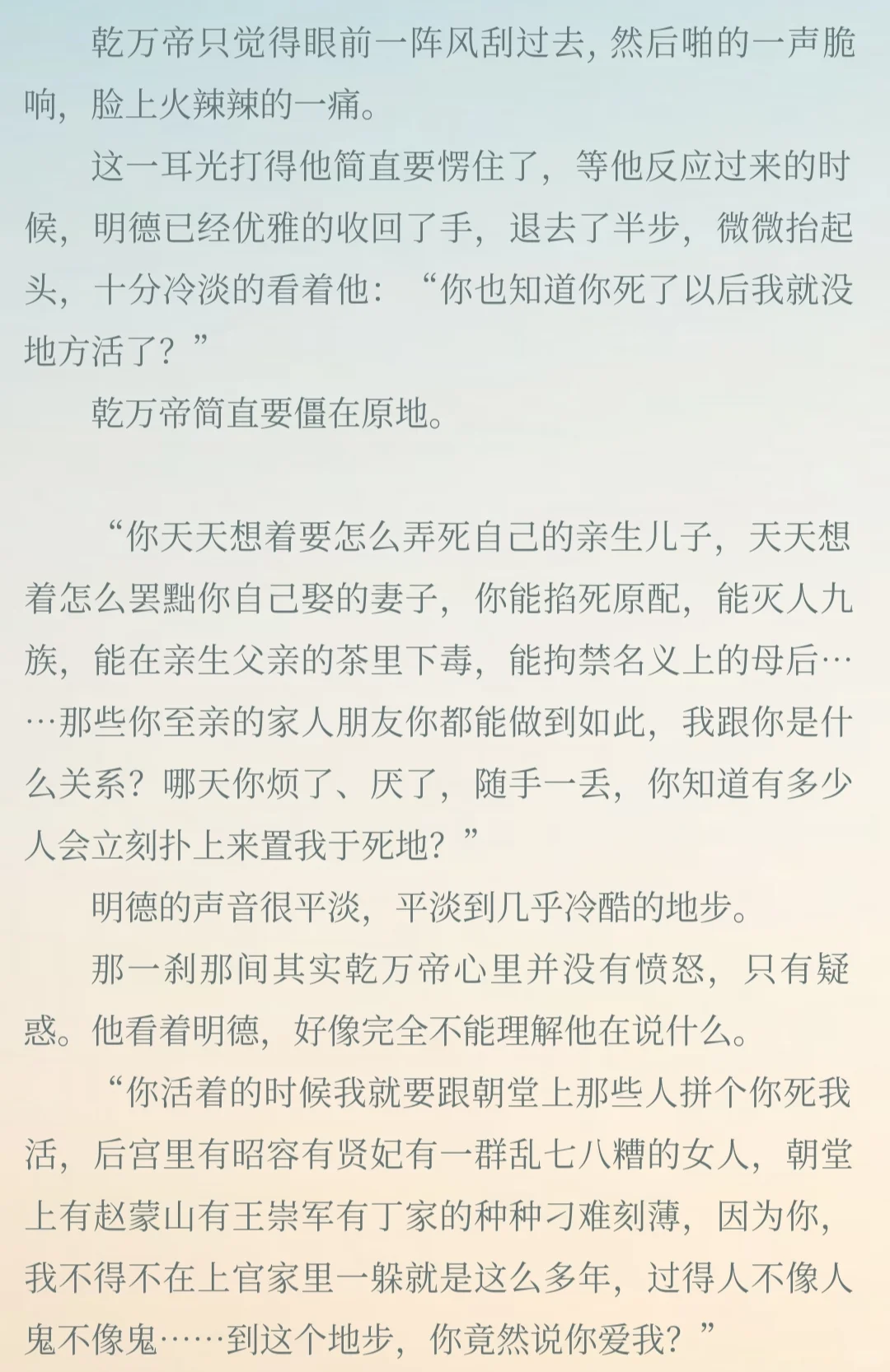 淮上太会写封建大爹和漂亮小美人