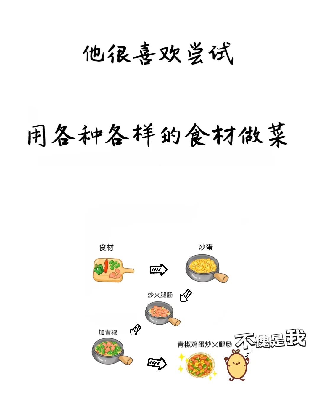 又撩又甜的小故事，你确定不来看看吗？