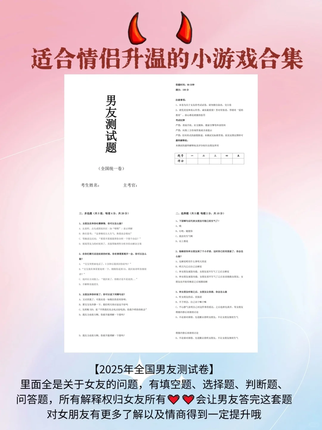 整蛊男友🤣让他瞬间破防