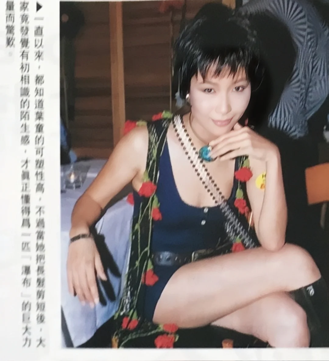 🃏叶童Ｘ主题派对🥳略妖艳