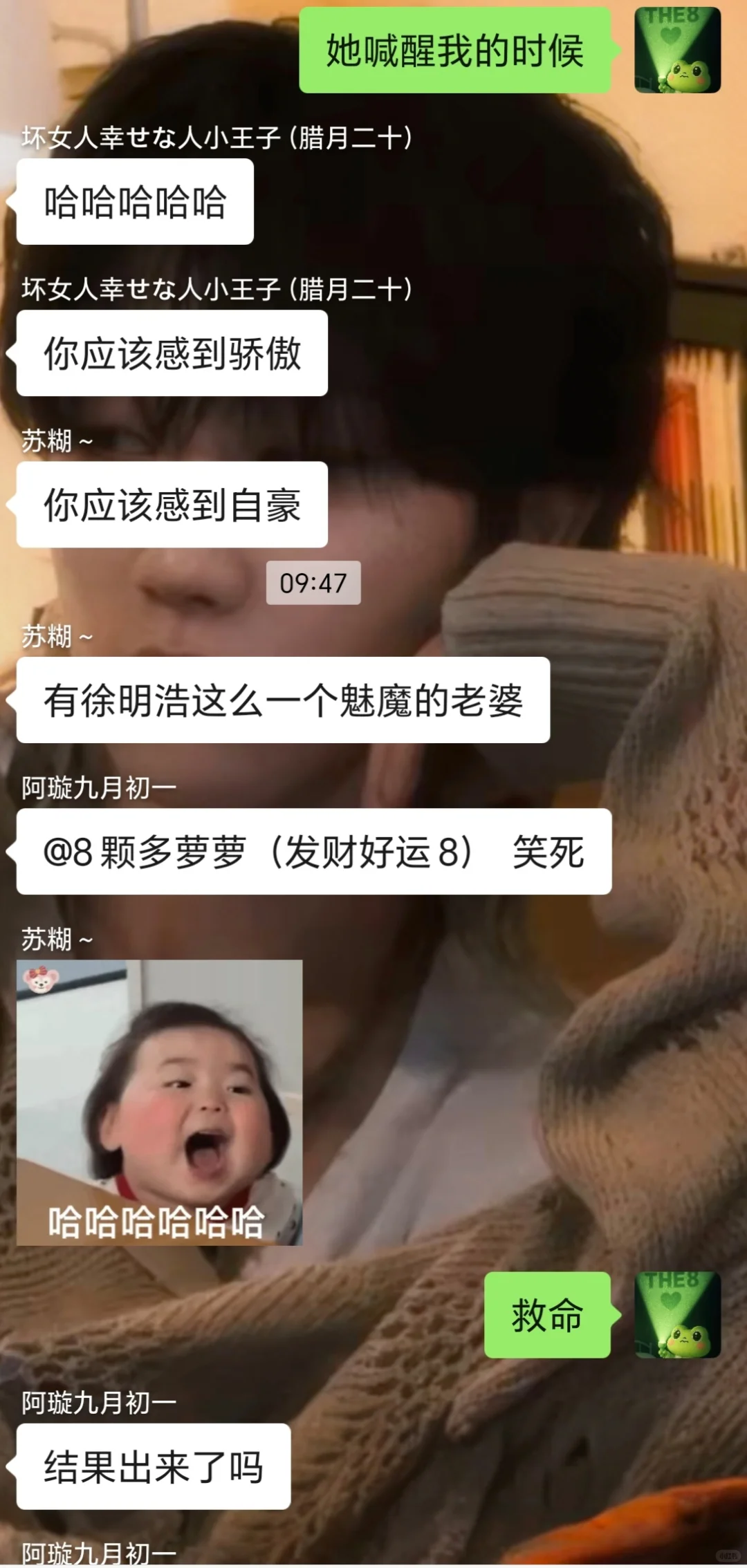 徐明浩你怎么隔空还使用魅惑技能