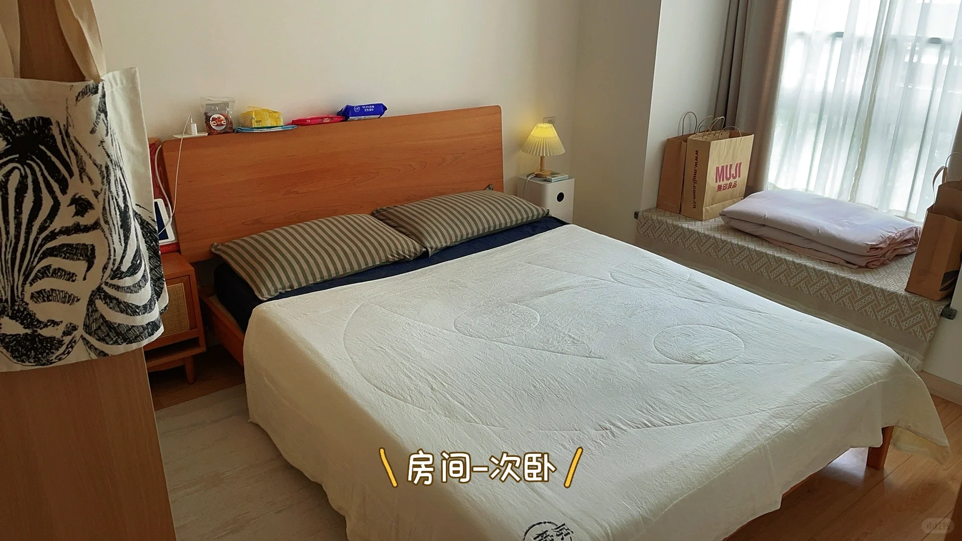 断舍离～出售自住房源，欢迎实地看房！