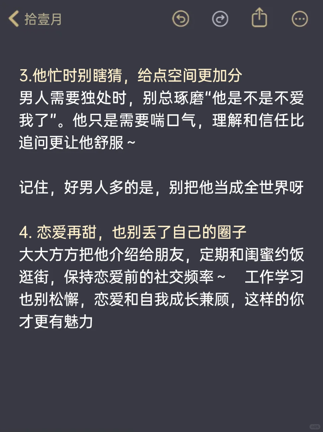 其实男人真的超容易被女生拿捏