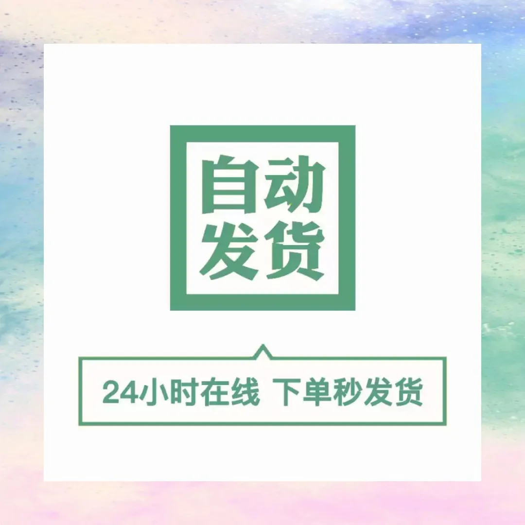 撩汉思维课社交资料电子版