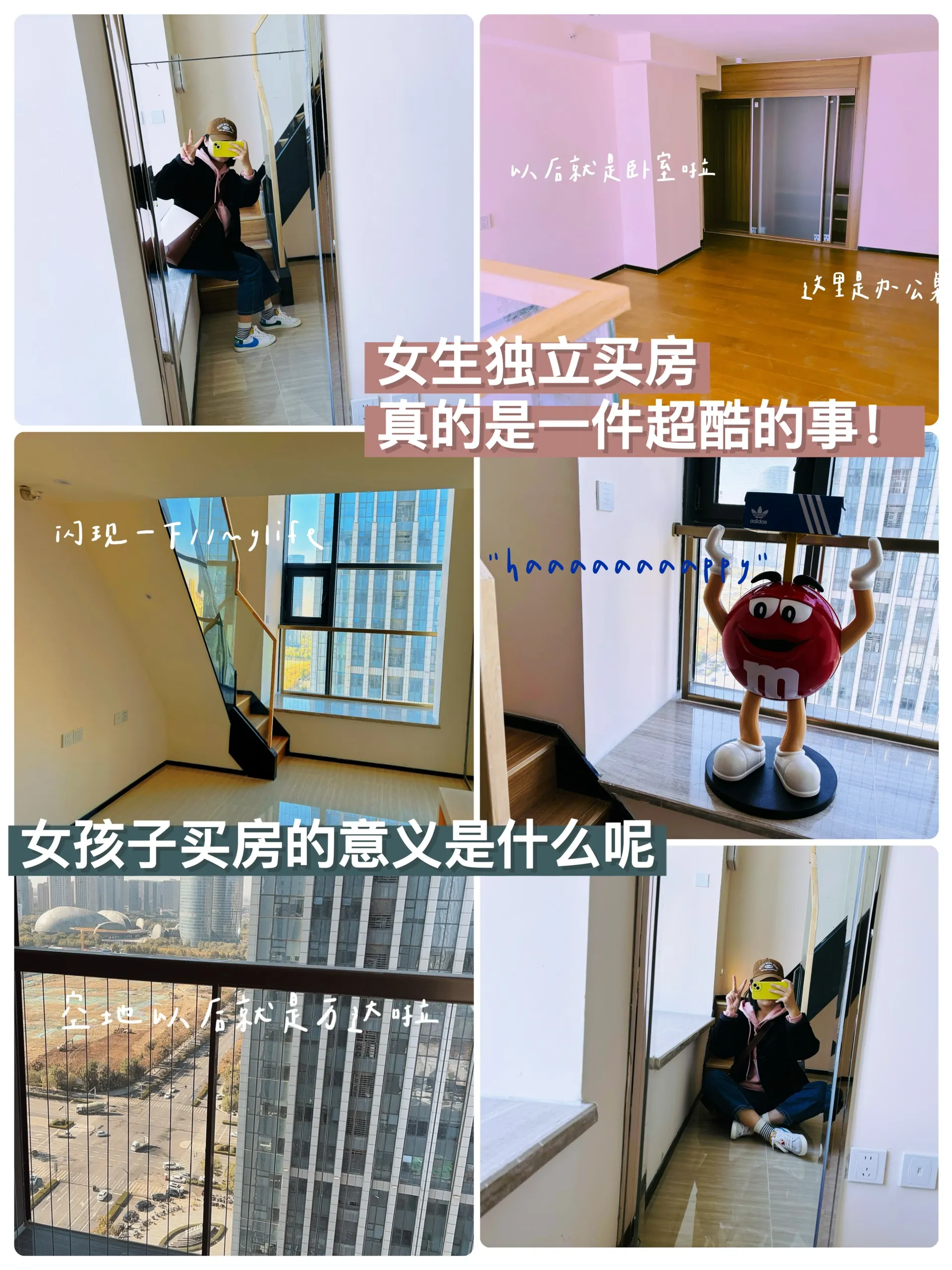 25岁给自己买的32平小公寓🏠，真的不后悔‼️