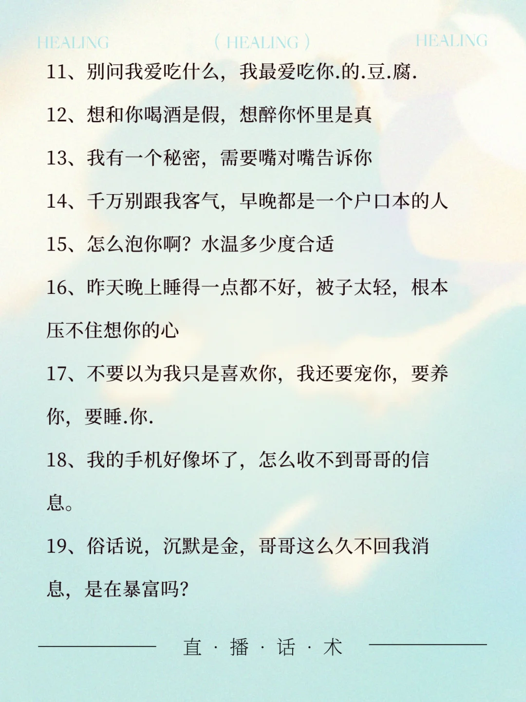 给他画饼 让他上头