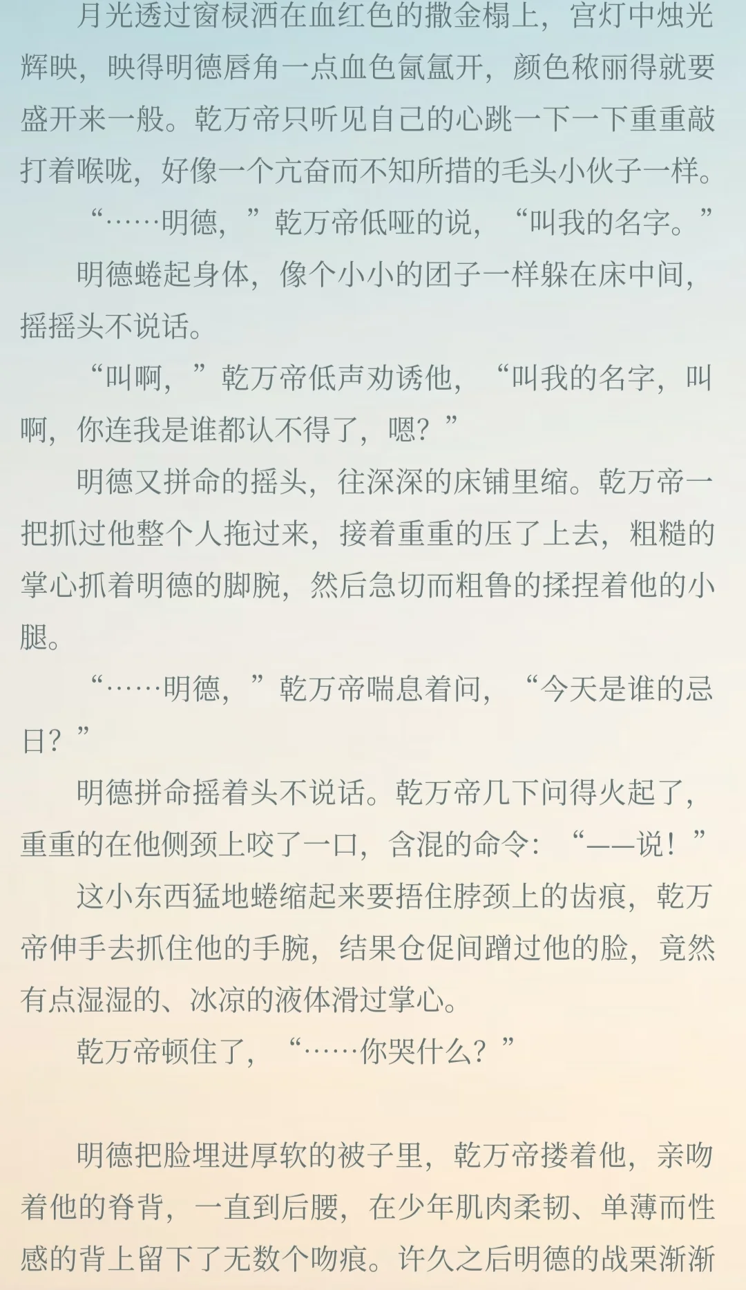 淮上太会写封建大爹和漂亮小美人