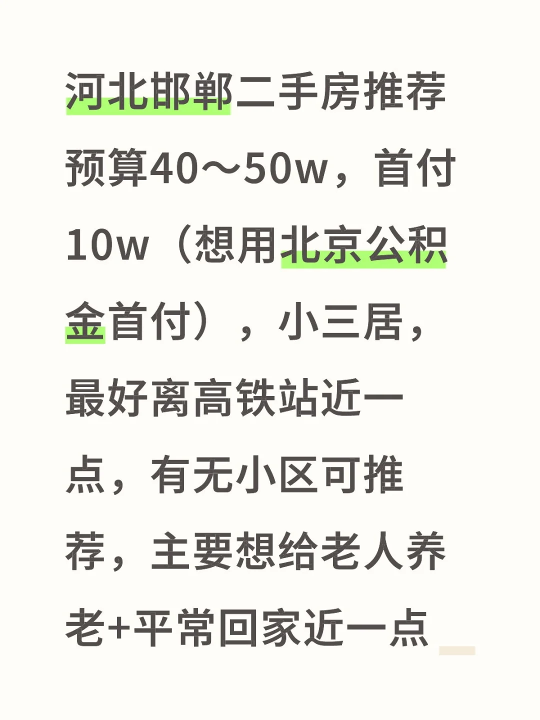 问问万能网友